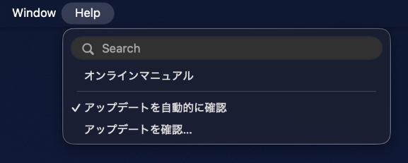 Bridge Meterのアップデートメニュー