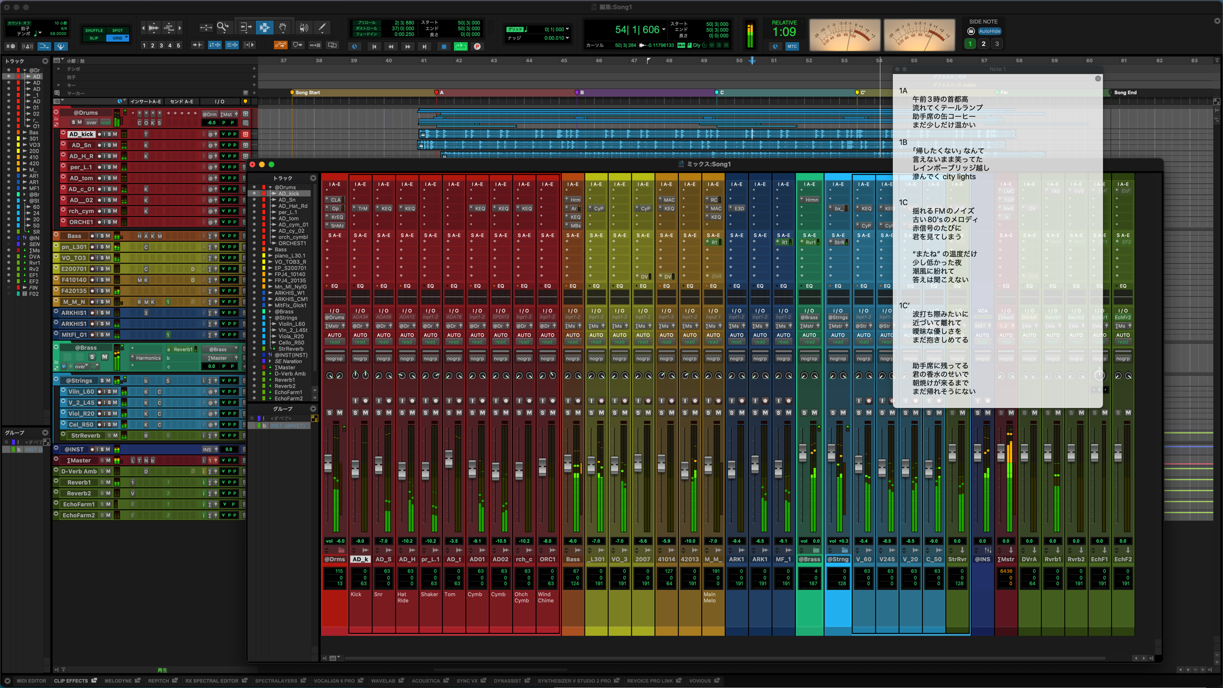 Bridge Meter、Relative Time Counter、Side NoteをPro Toolsの作業画面に配置した様子