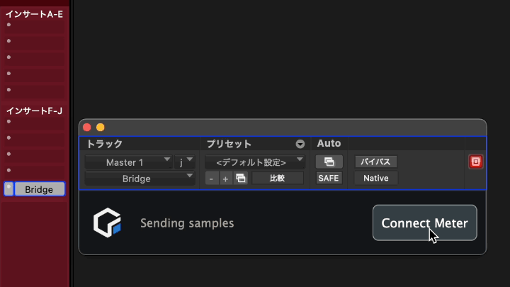 Bridge PluginのConnect Meterボタン